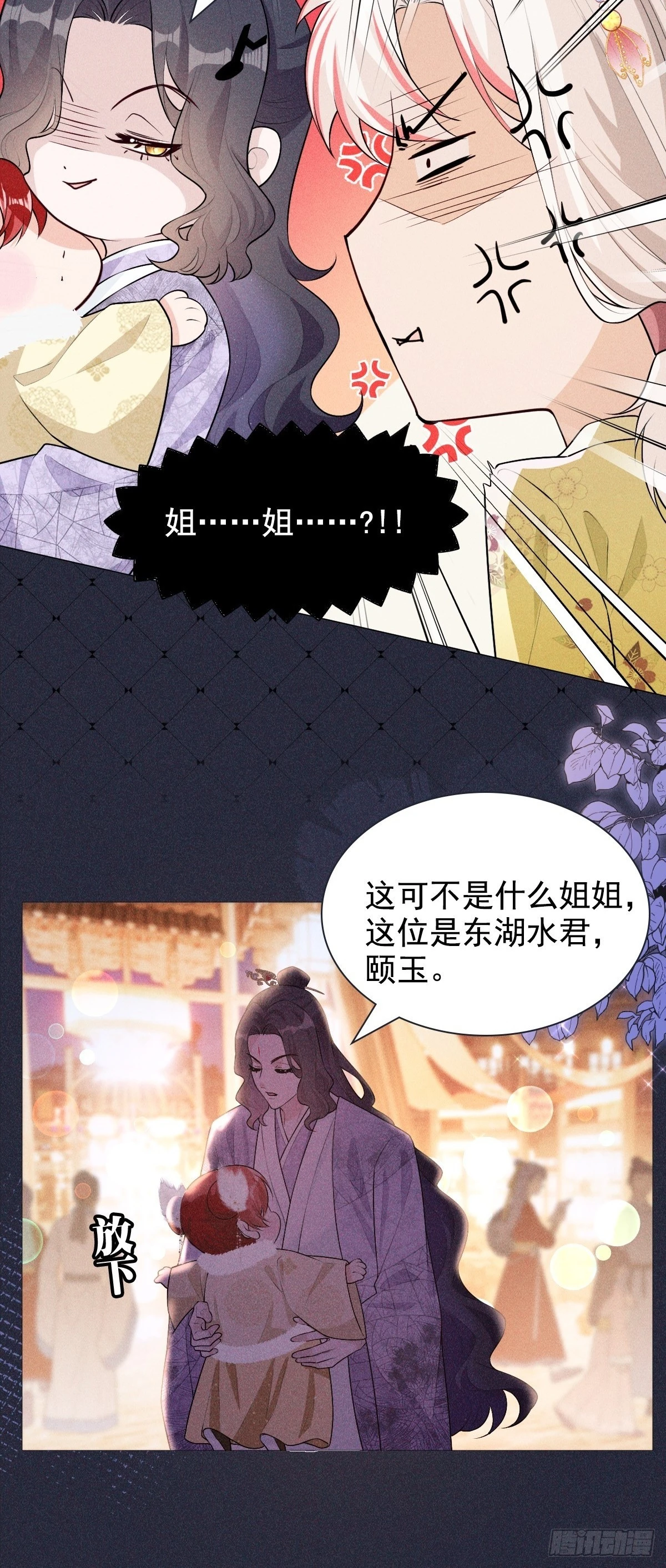 05 偶遇14