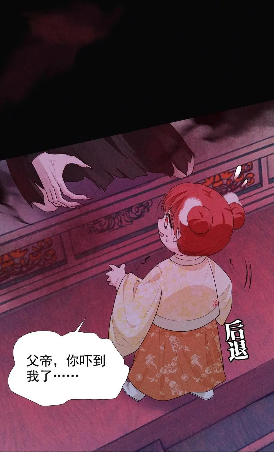 28 血脉22