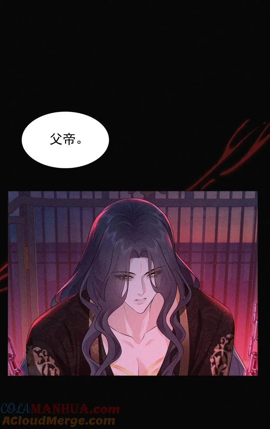 28 血脉3