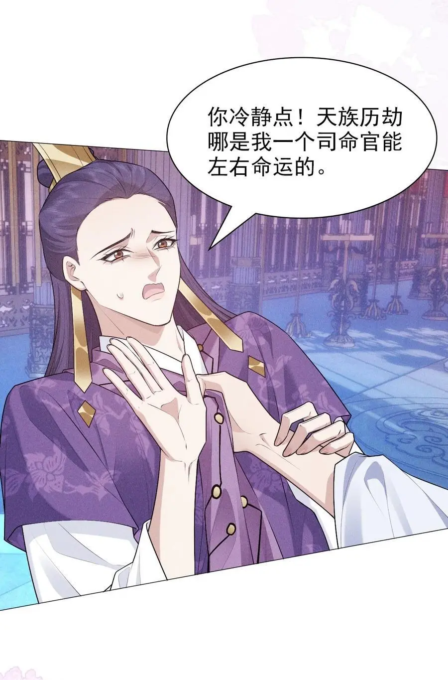 30 轮回14