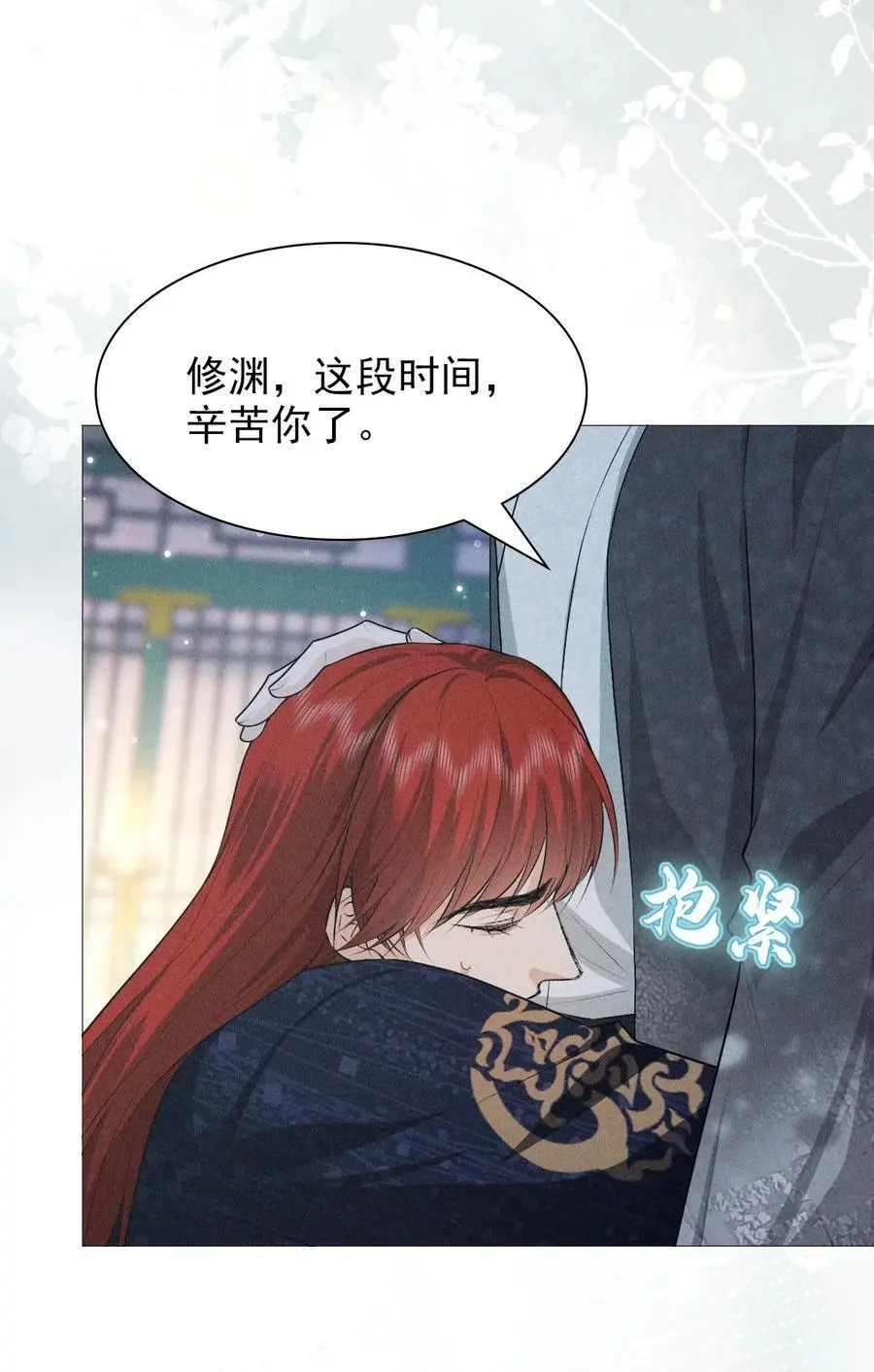 29 缠绵11