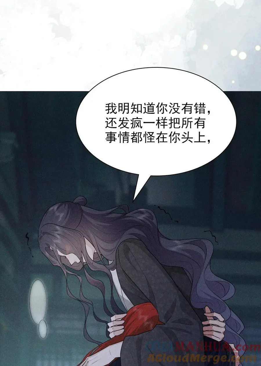 29 缠绵15