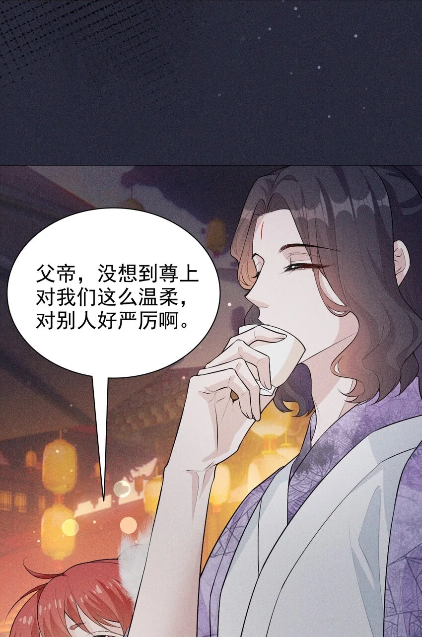 06 母神32
