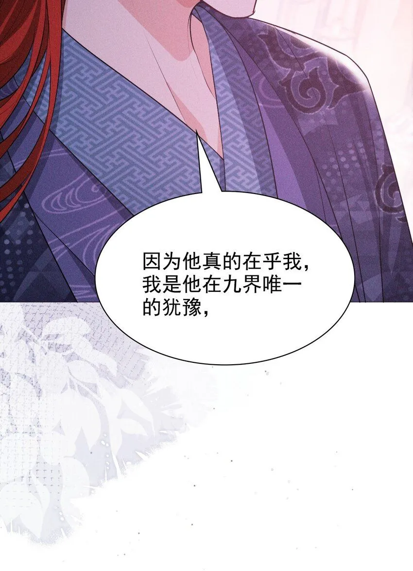 14 等我52