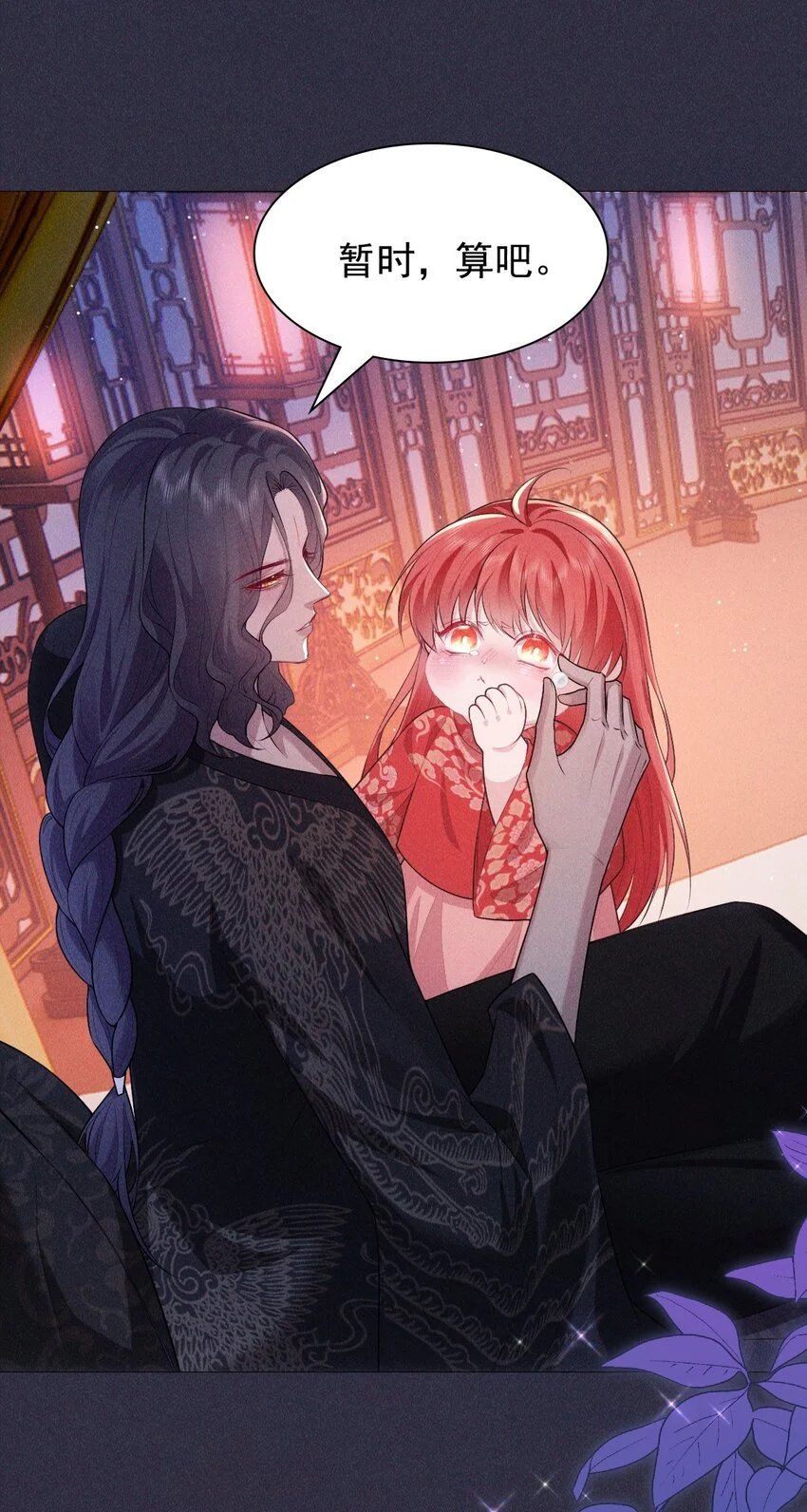 20 妹妹22