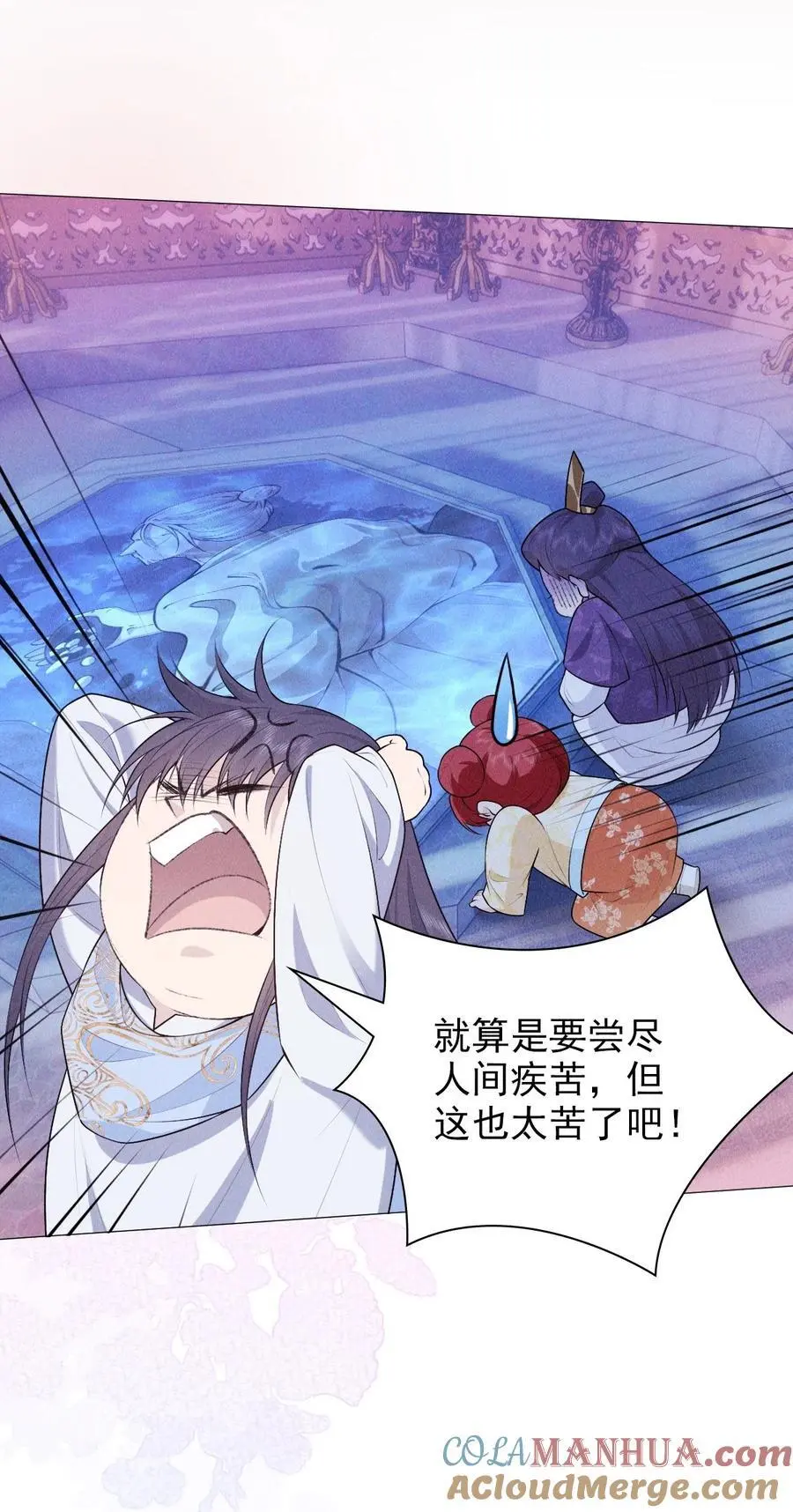 30 轮回12