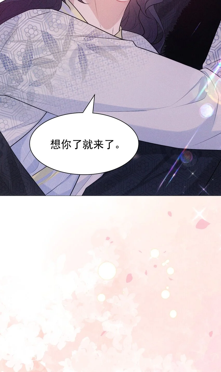 21 挑拨43