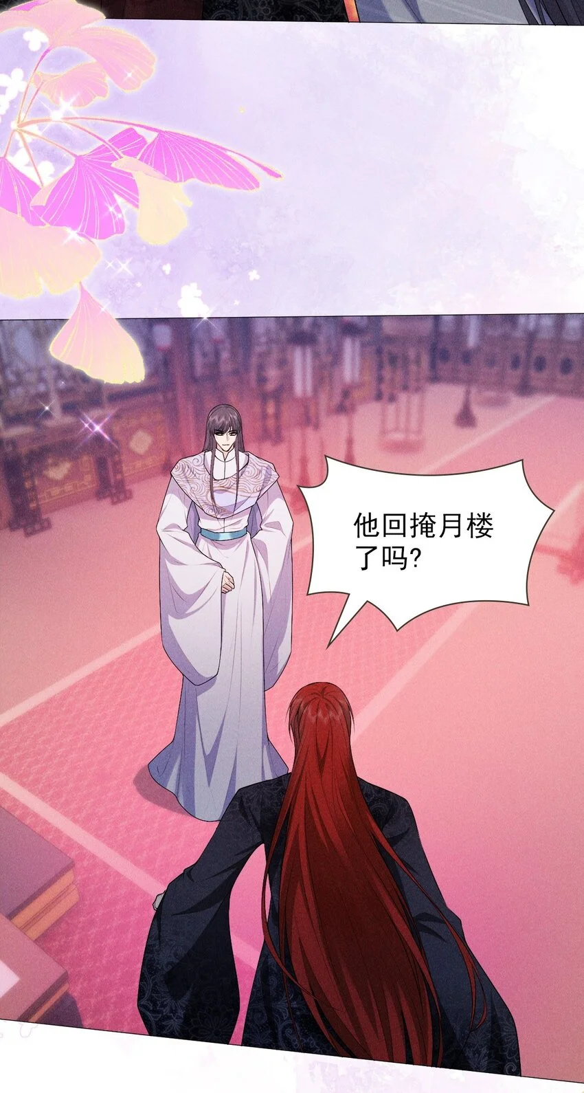 23 离开13
