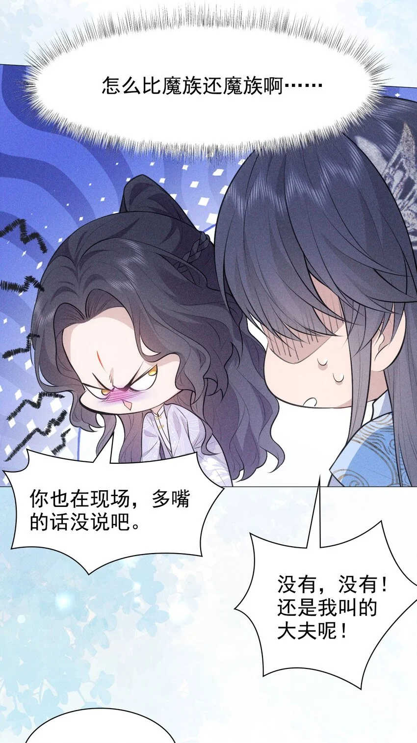 21 挑拨12