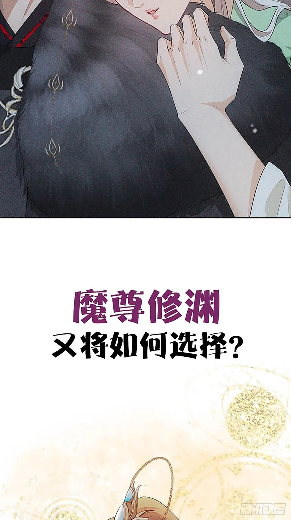 人设预告 人设预告11