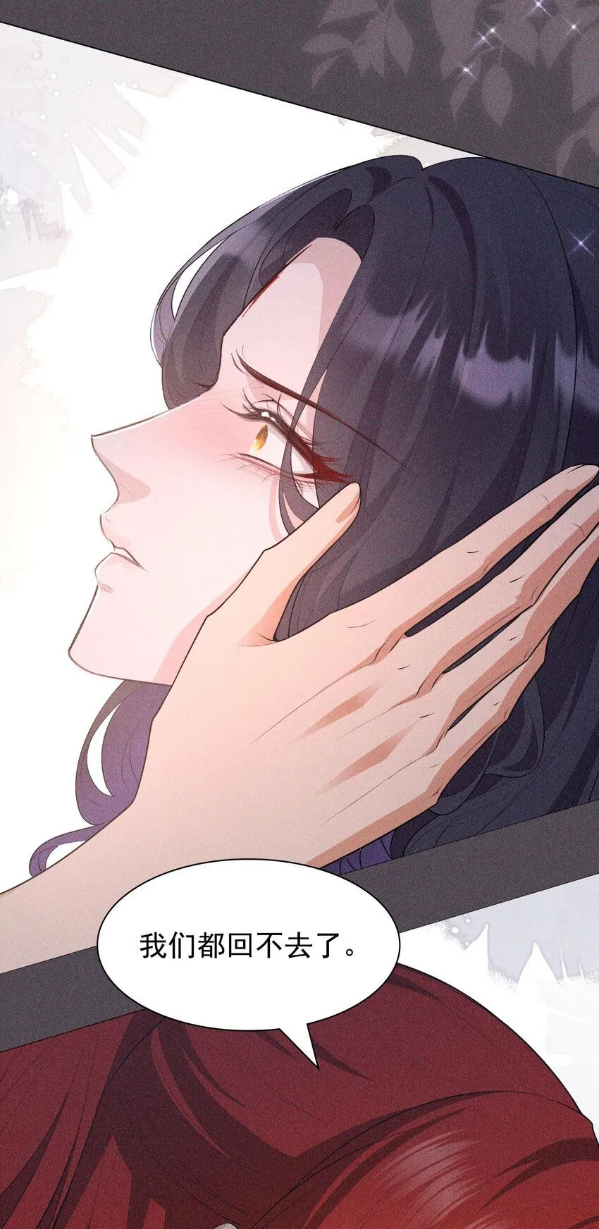 08 从前11