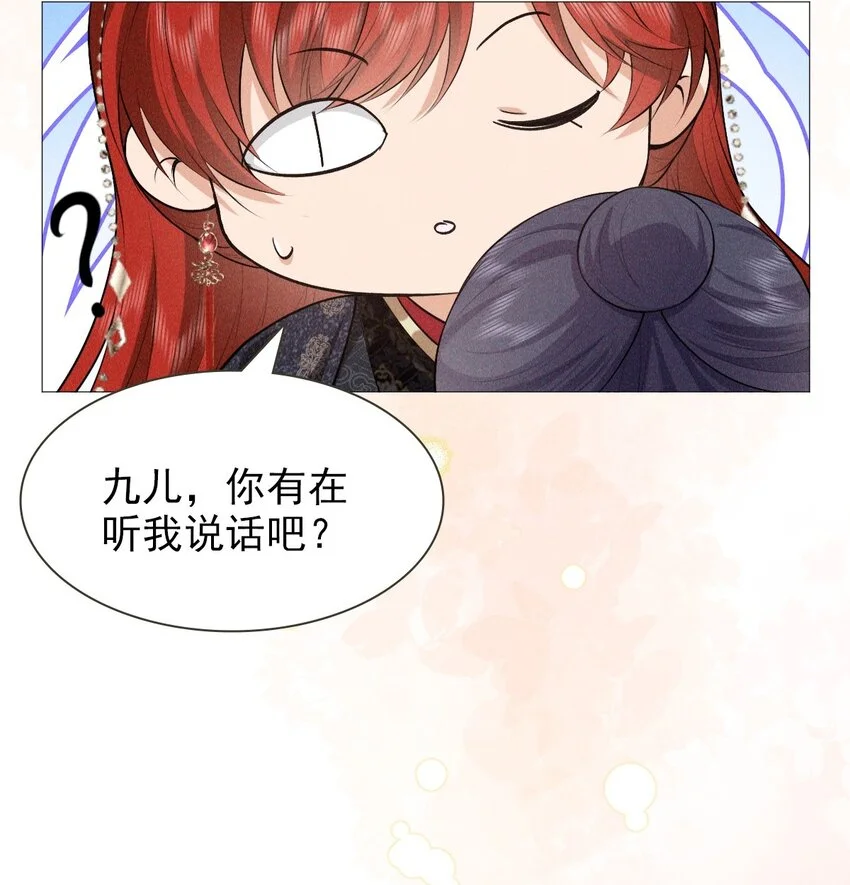24 惊喜31