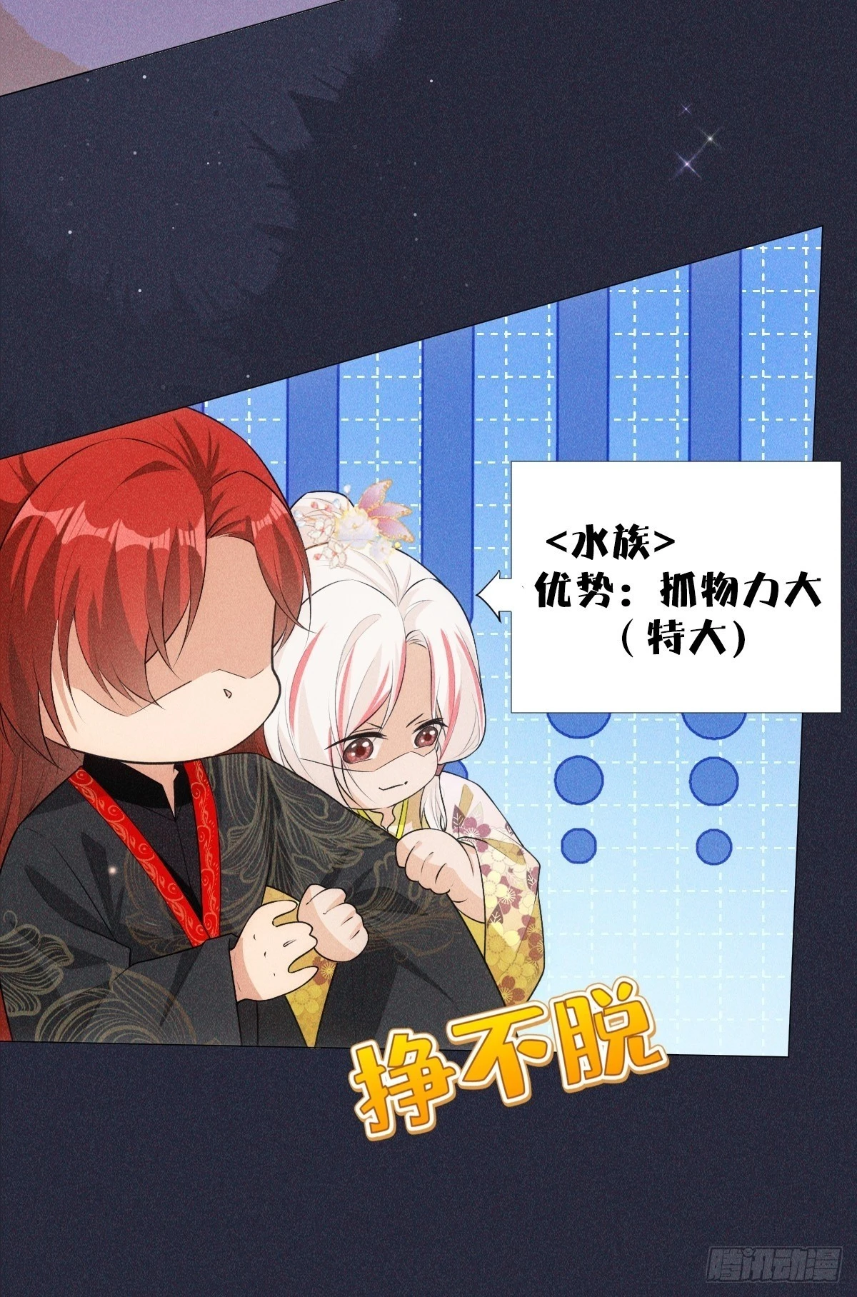 05 偶遇10