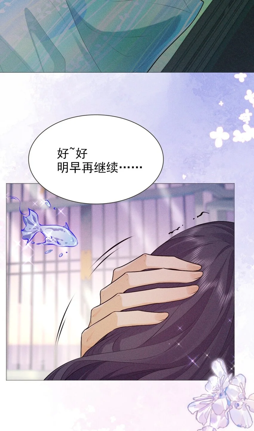 24 惊喜43