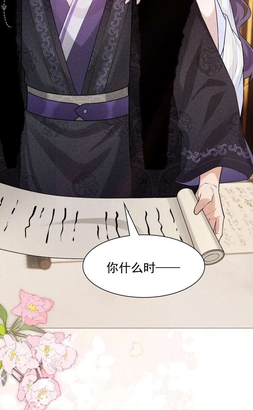 21 挑拨37