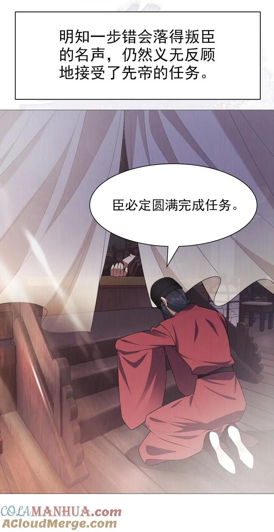 30 轮回39