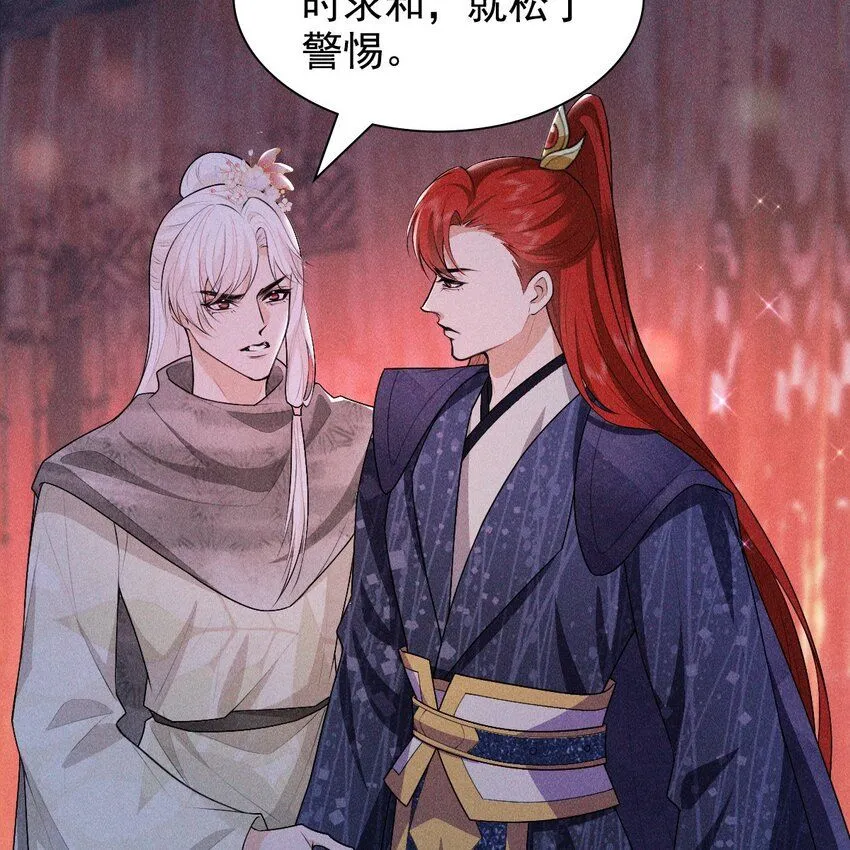11 真心50