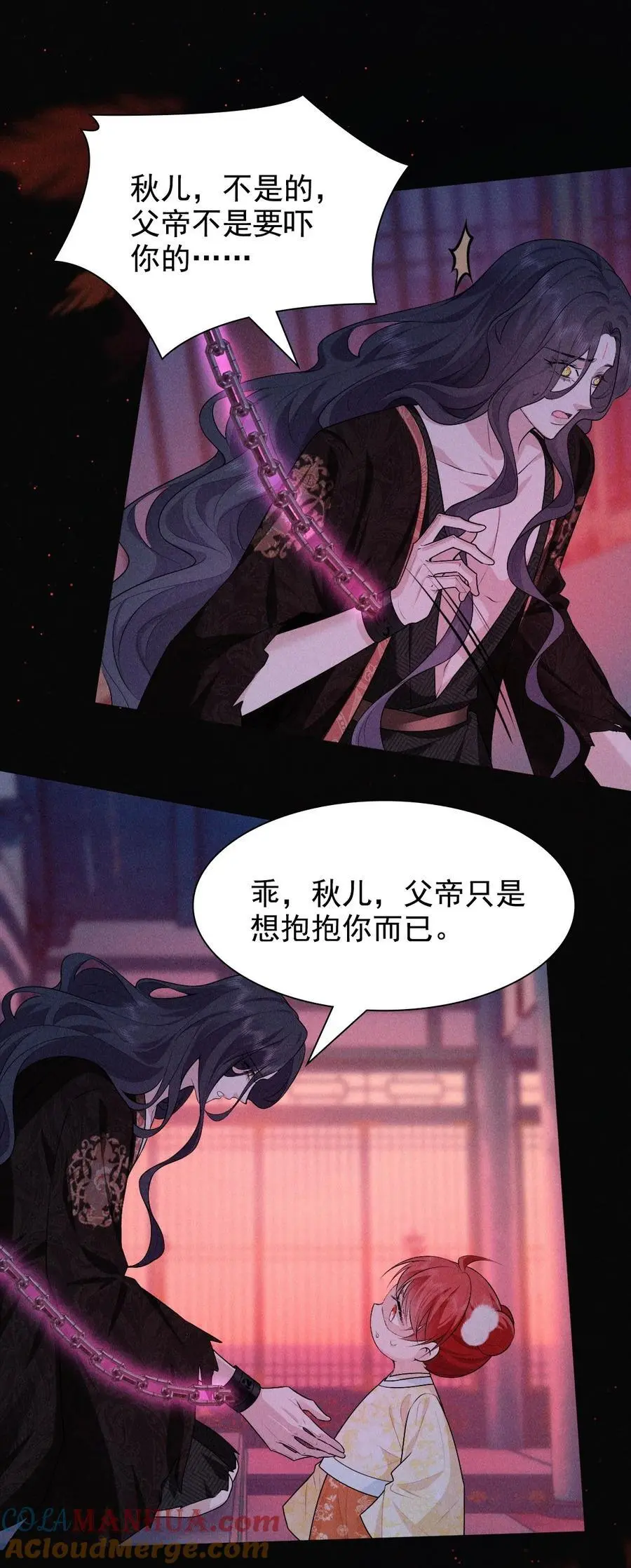 28 血脉24