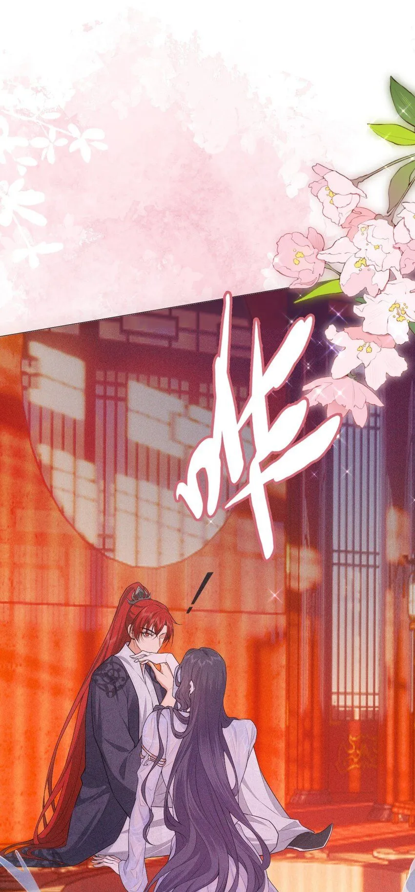 16 温馨18