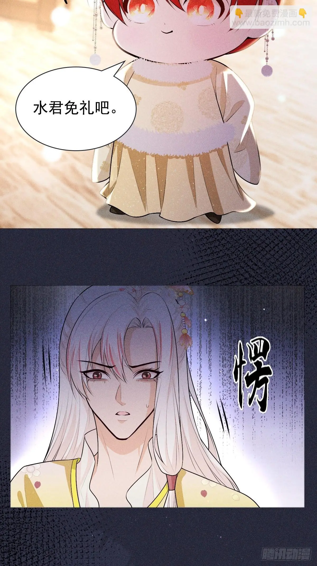 05 偶遇16