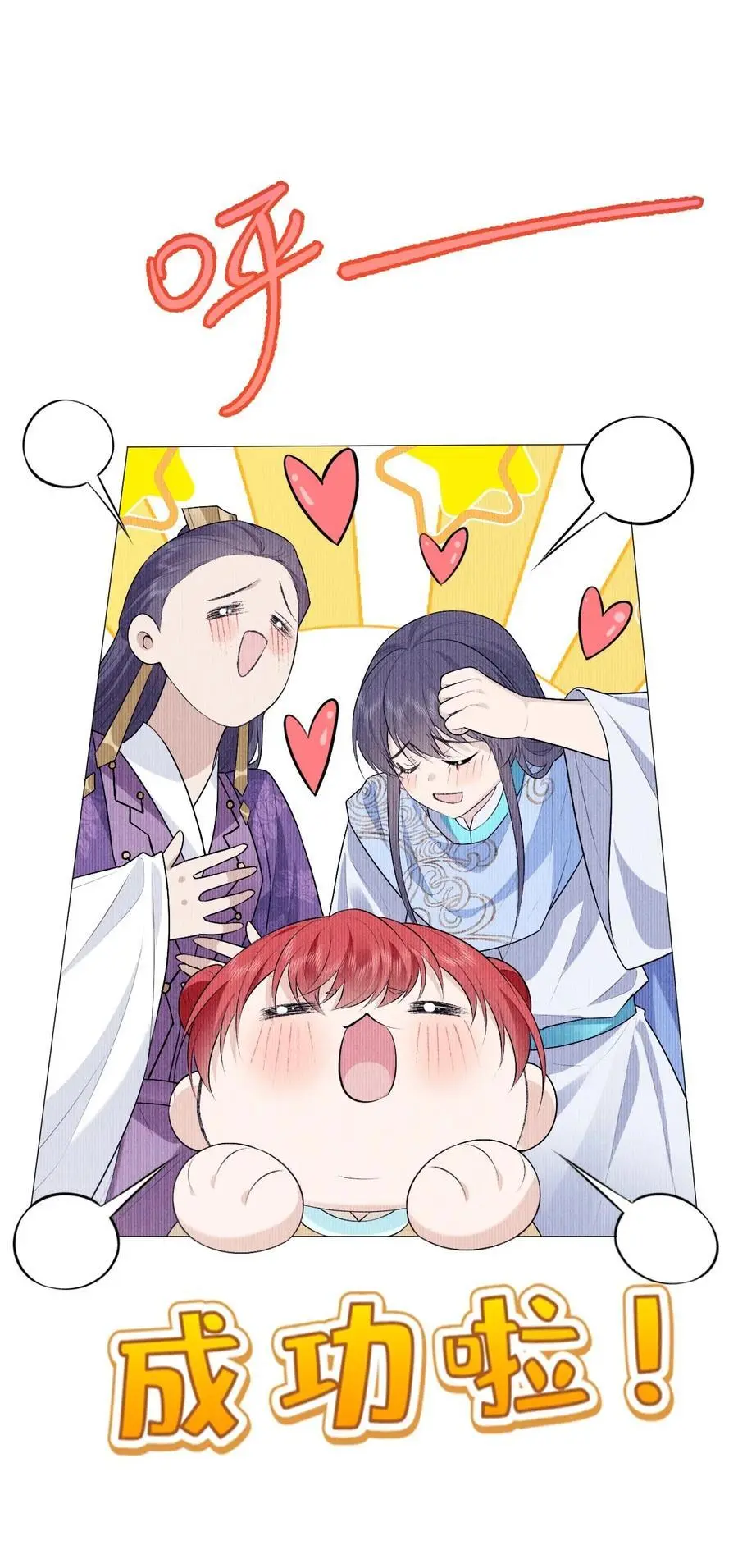 30 轮回53