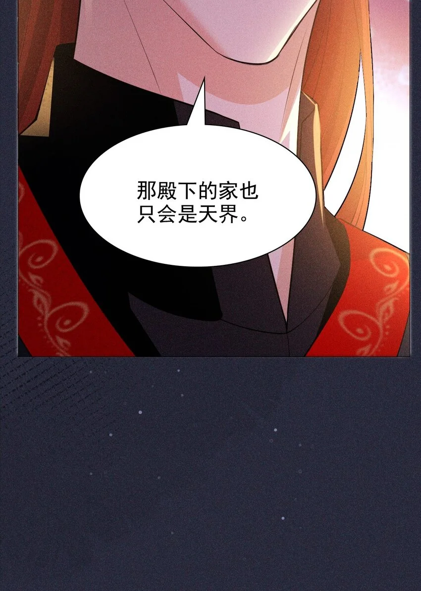 06 母神26