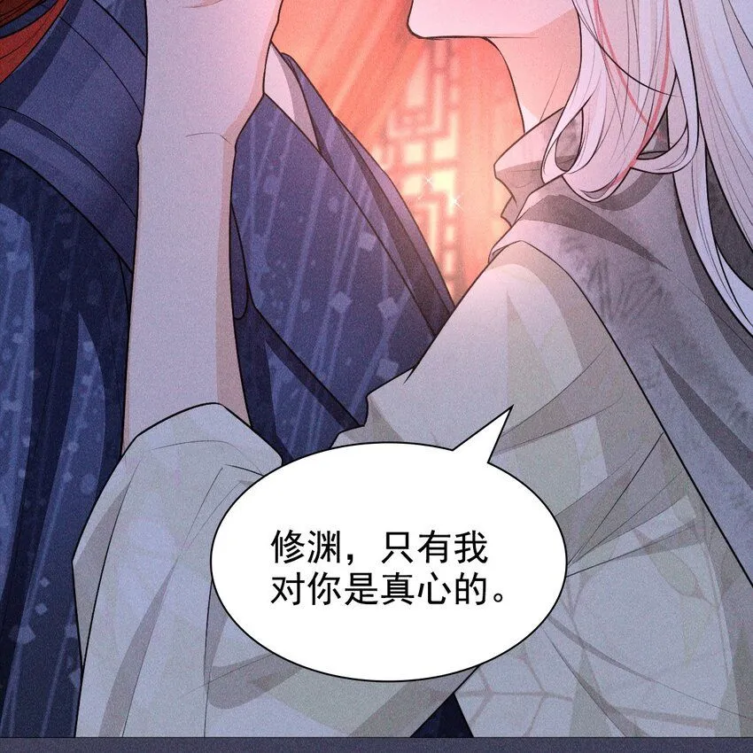 11 真心54