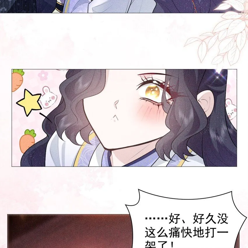 11 真心14