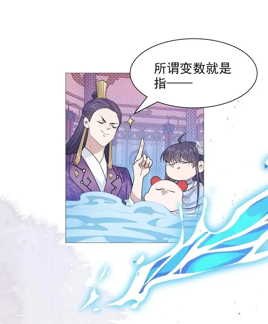 30 轮回46