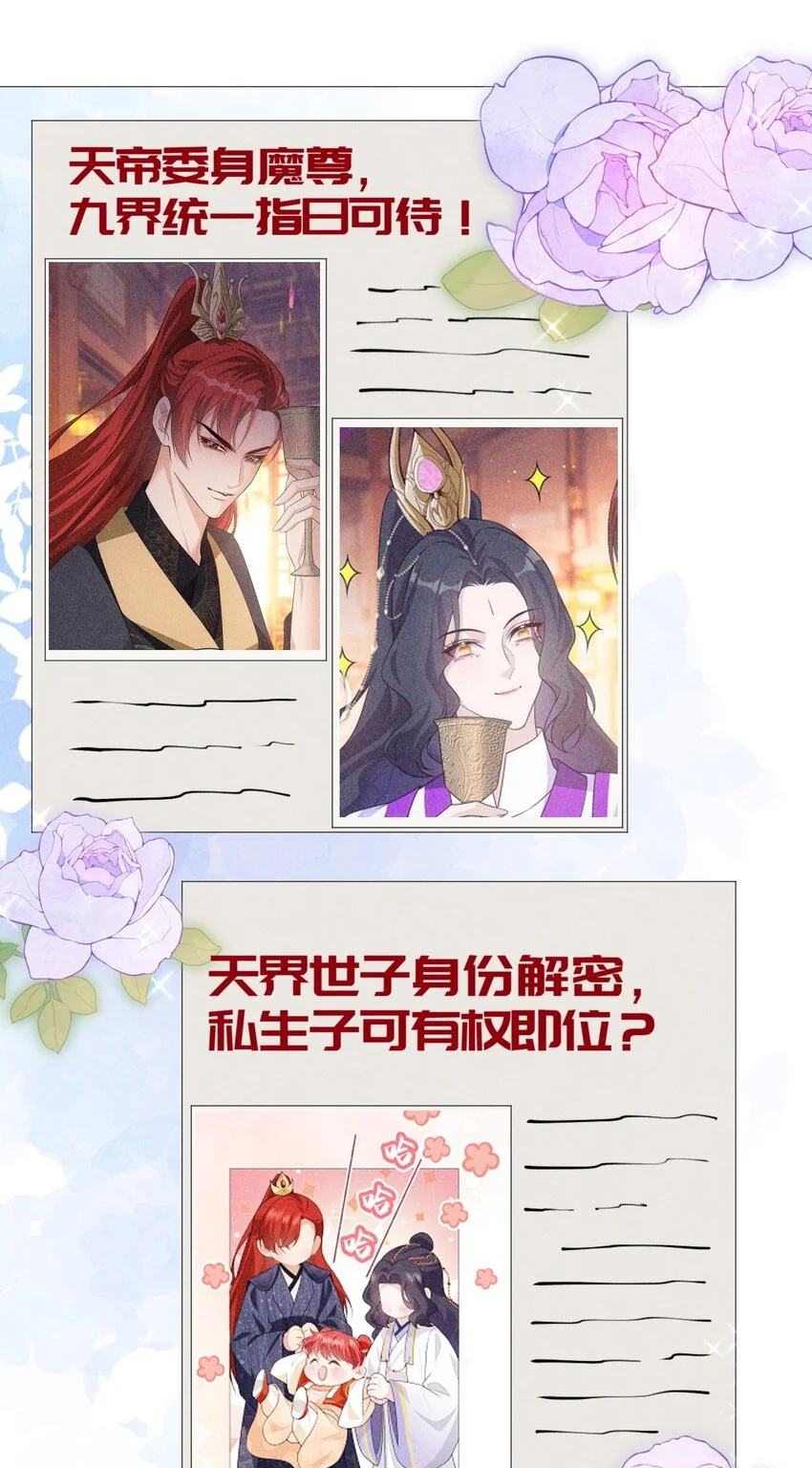 21 挑拨6