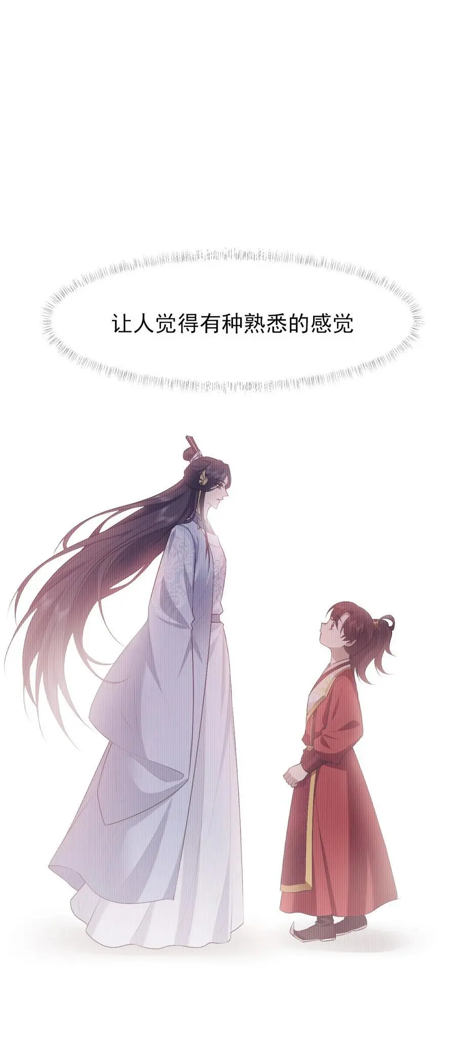 30 轮回52
