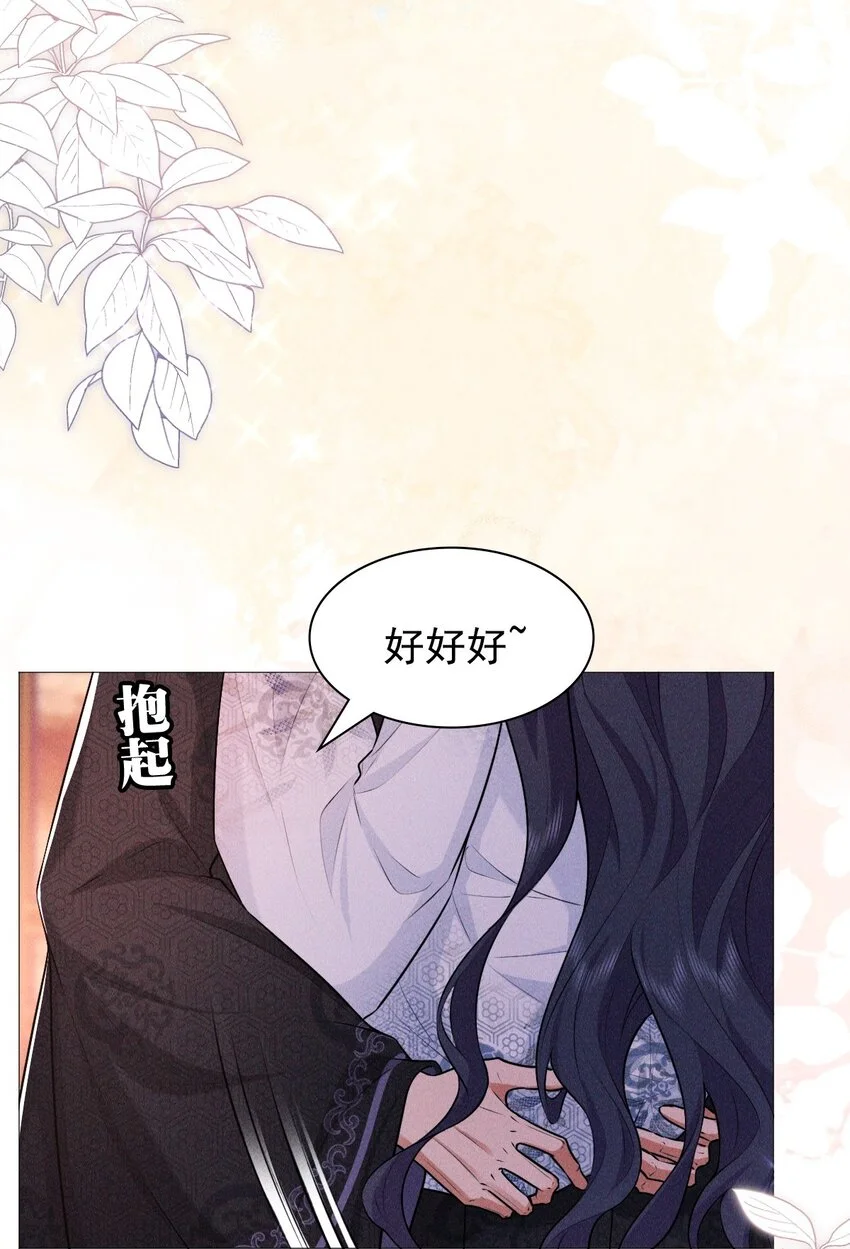22 吵架19