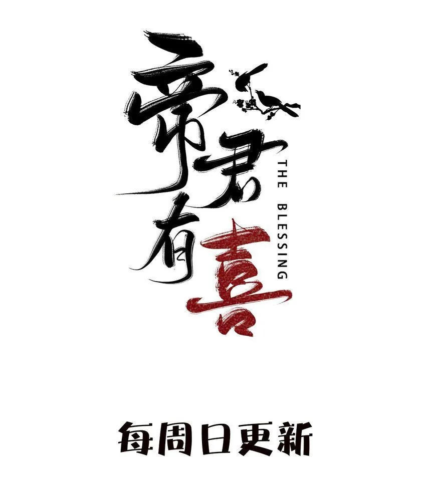 16 温馨77