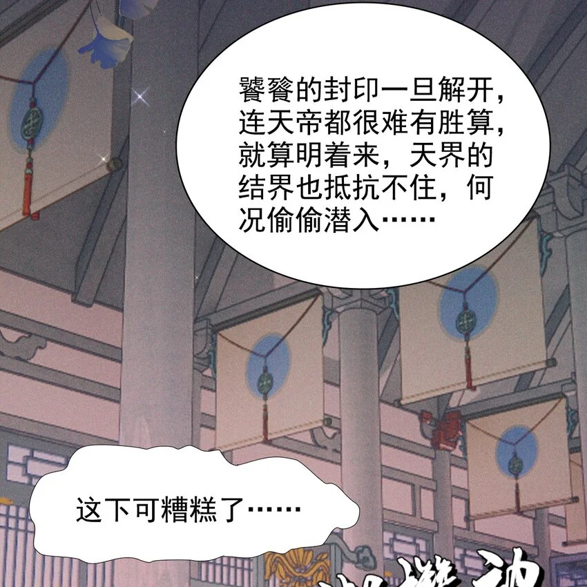 26 再见3
