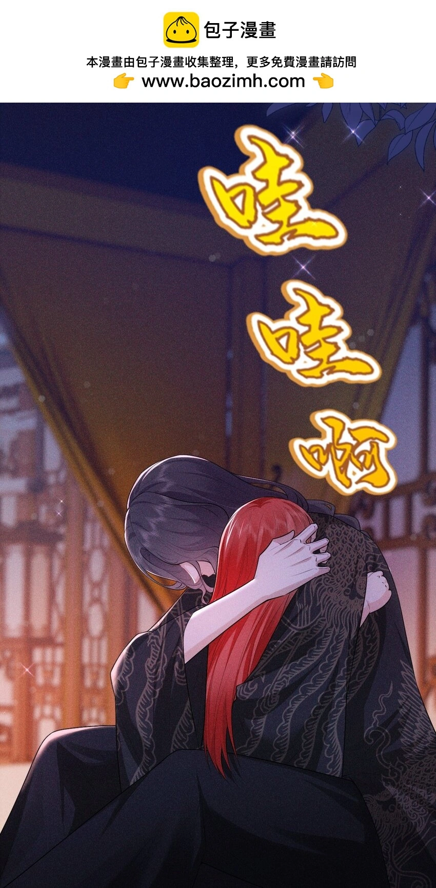 20 妹妹19
