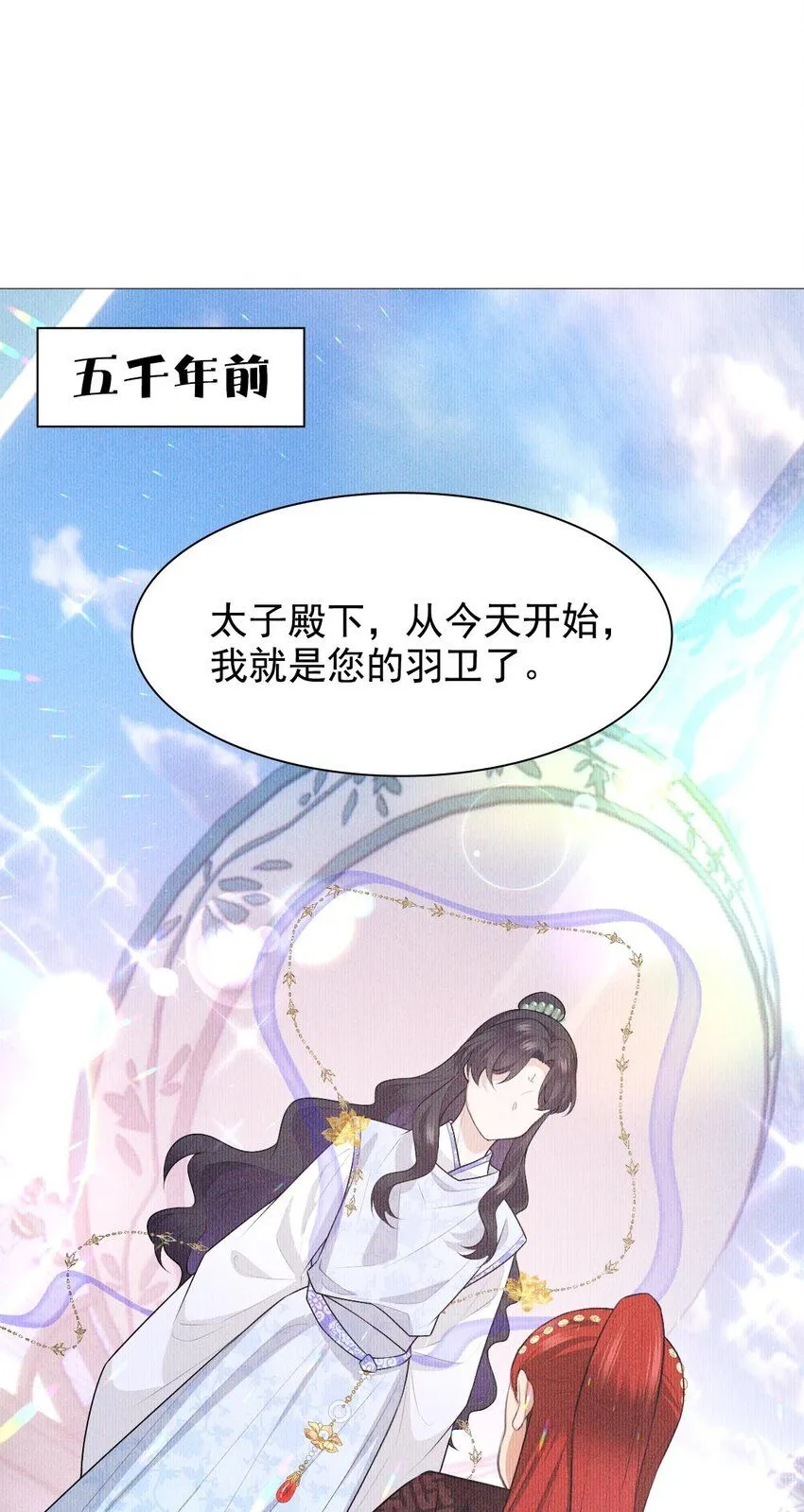 08 从前18
