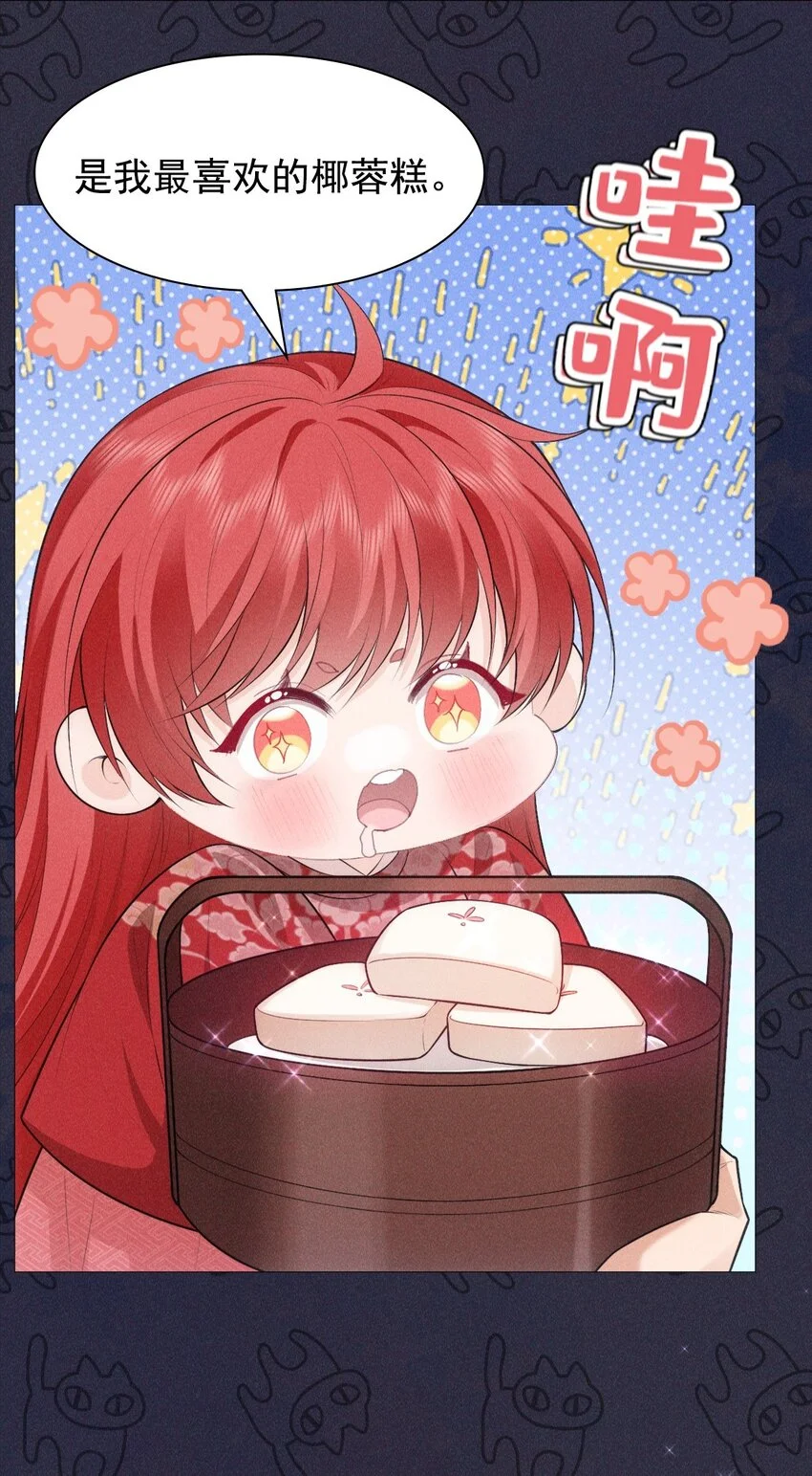 20 妹妹45