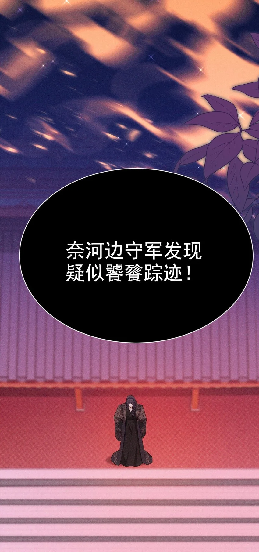 18 浴火19