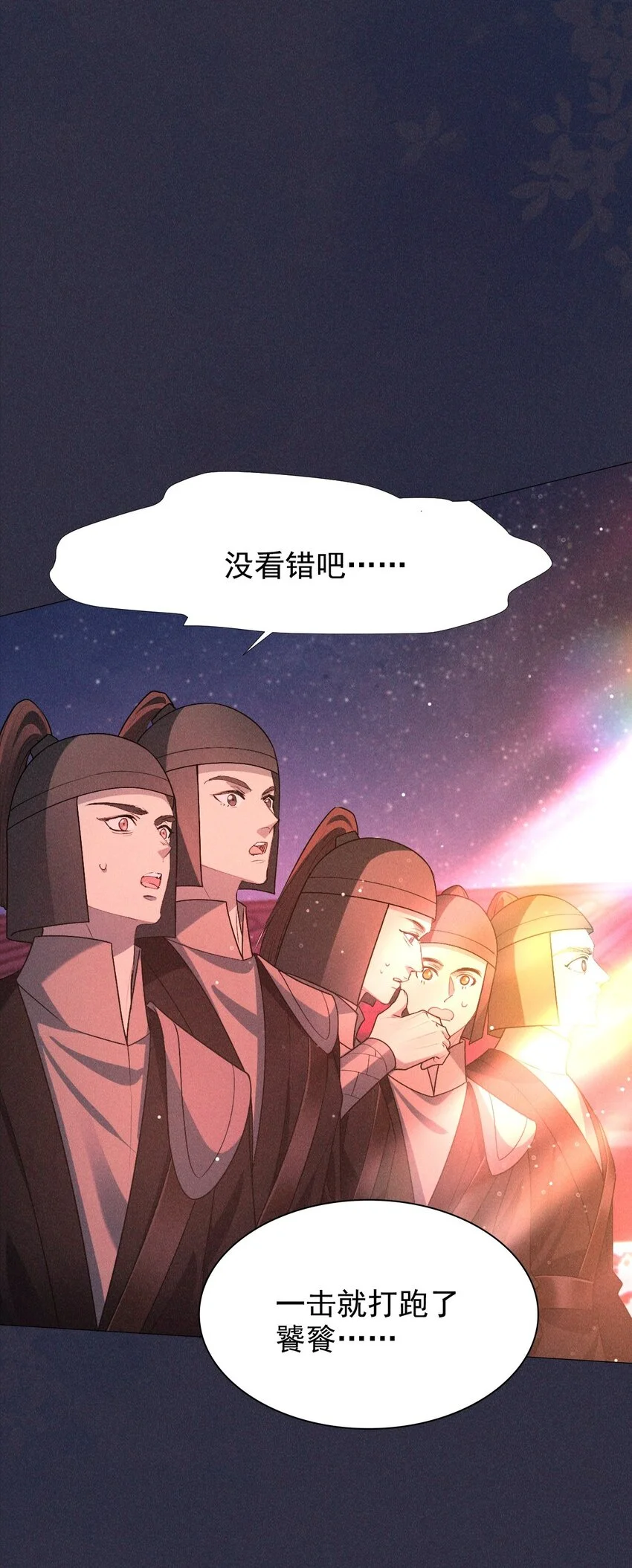 19 虚弱14