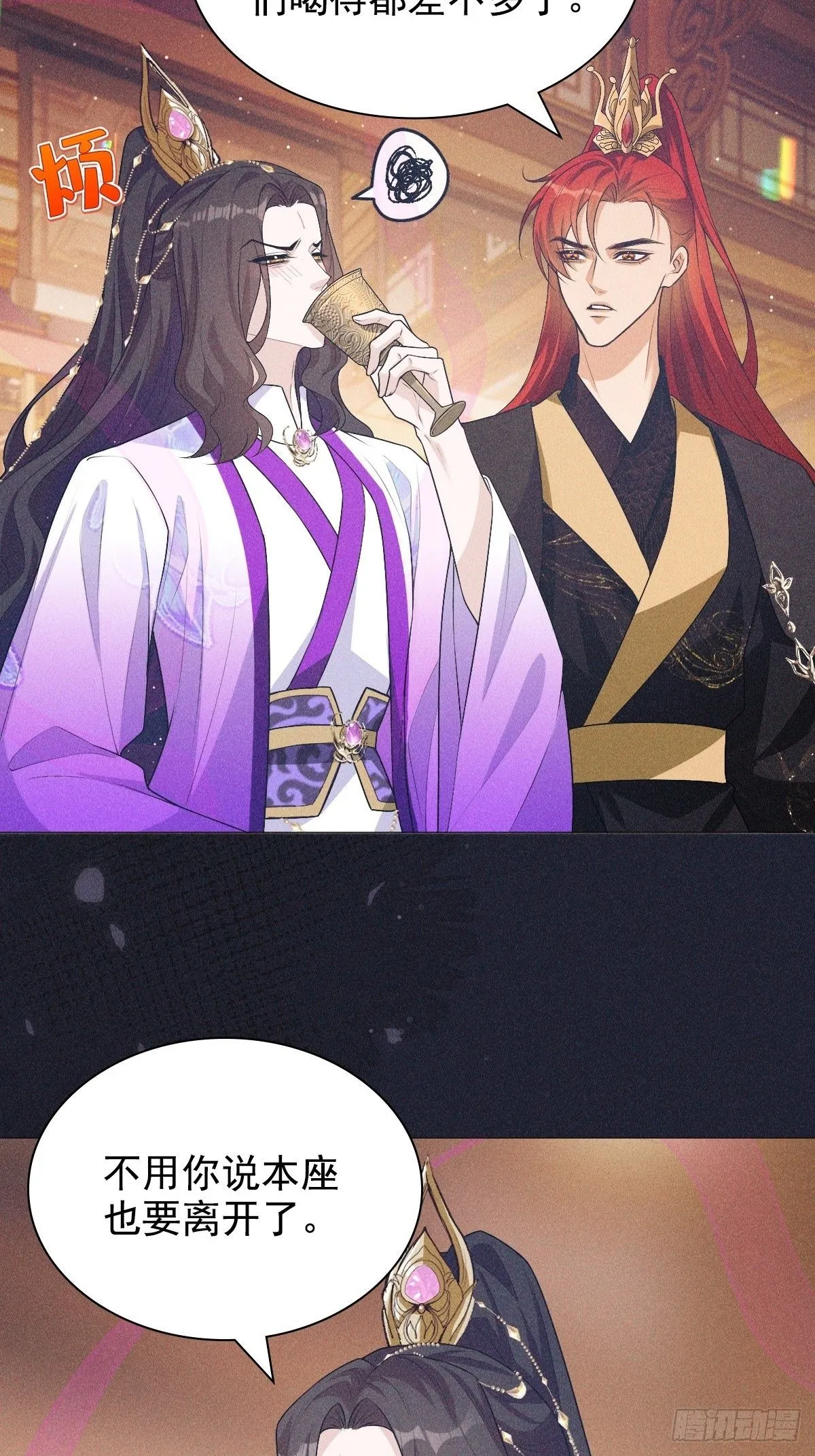 04 不值7