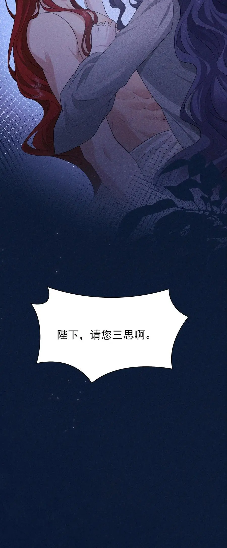 29 缠绵47