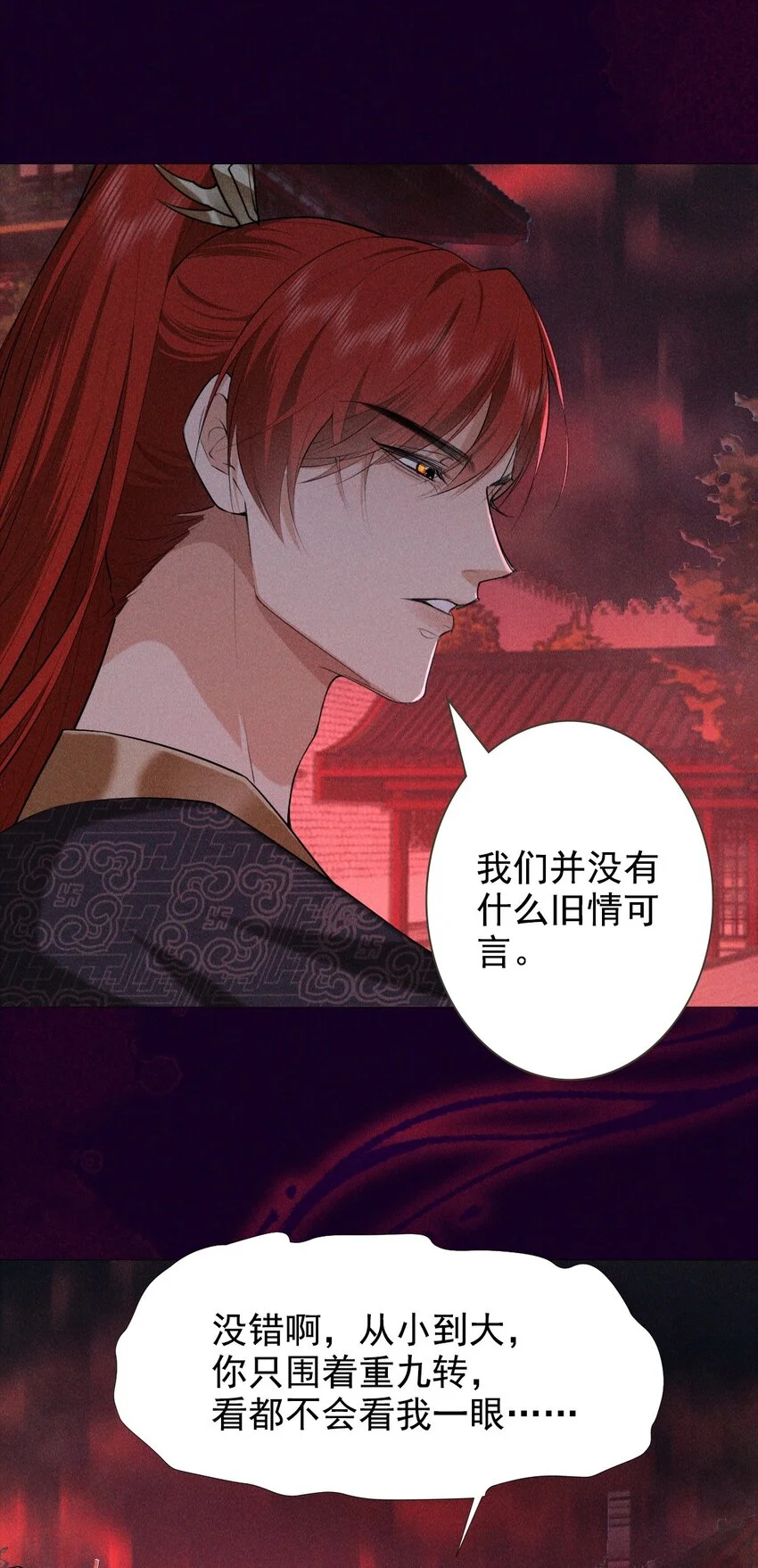 25 攻击10