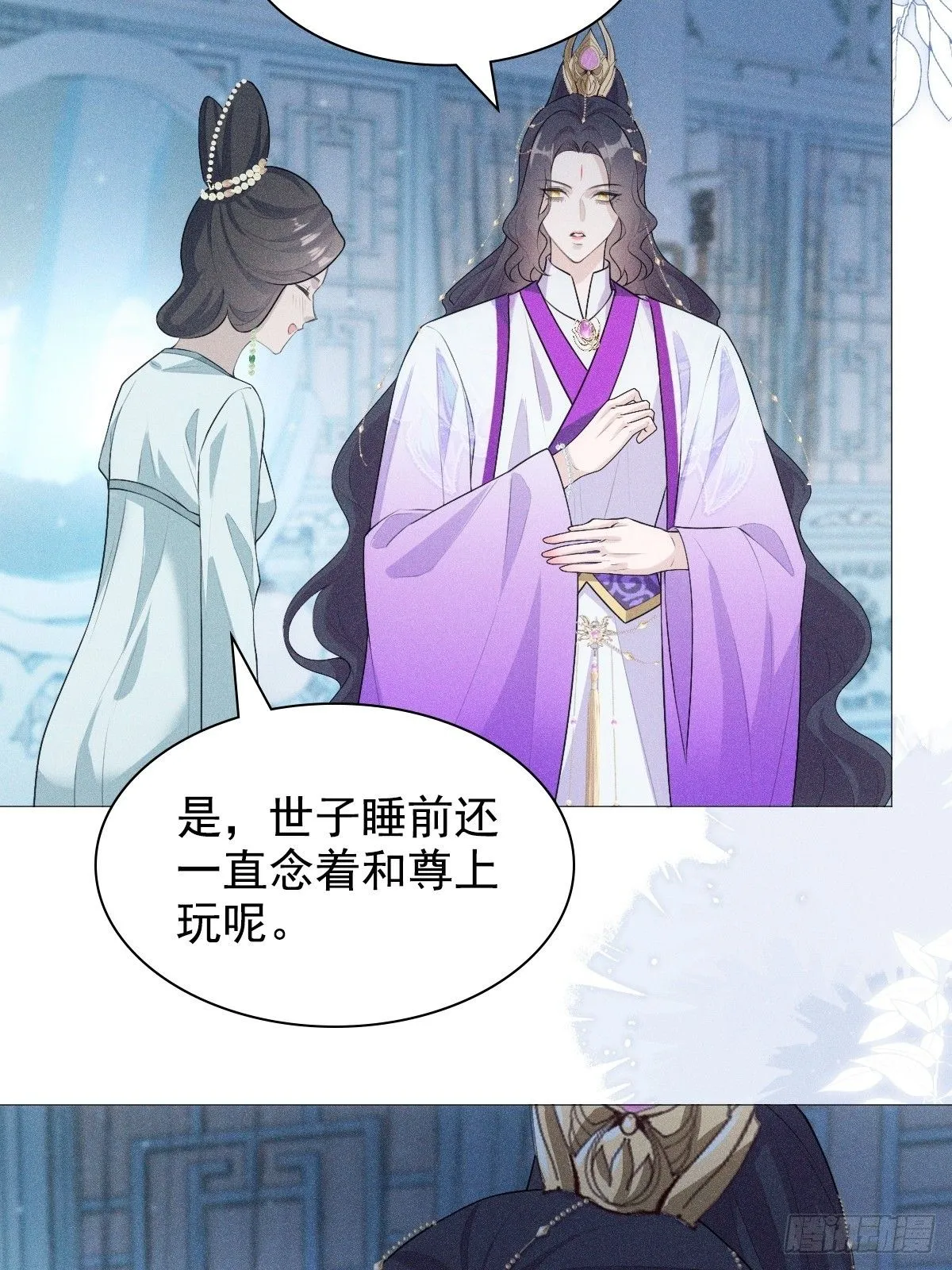 03 宴请14
