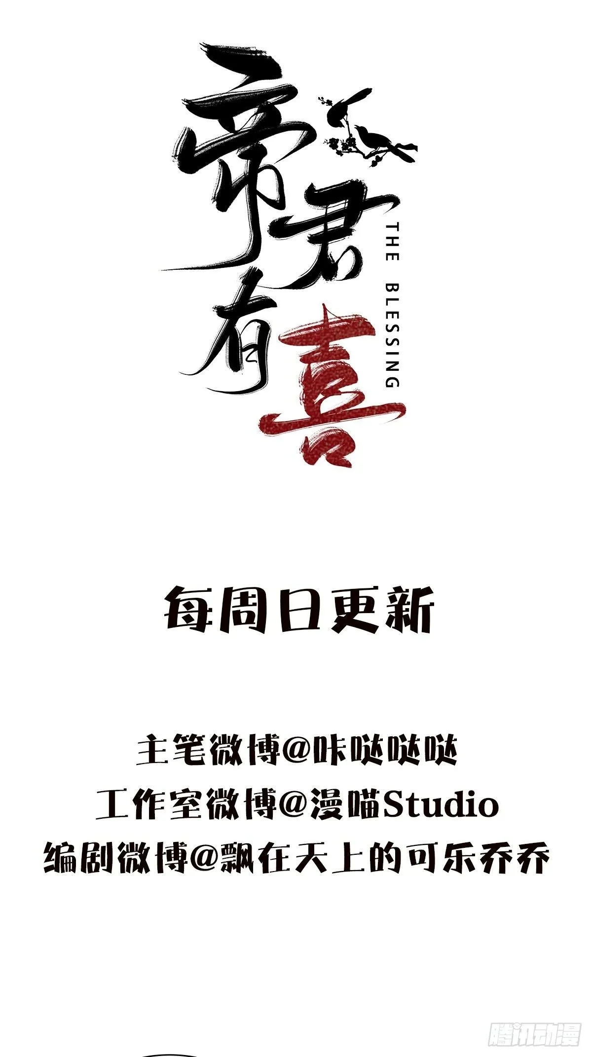 01 不悔101