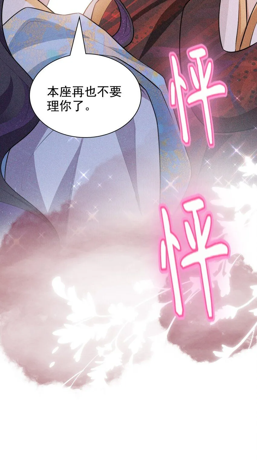 08 从前29