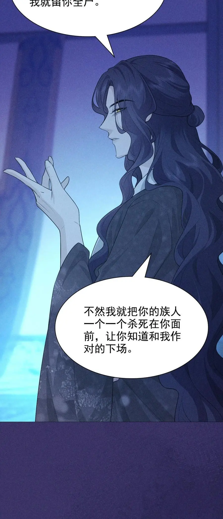 28 血脉53