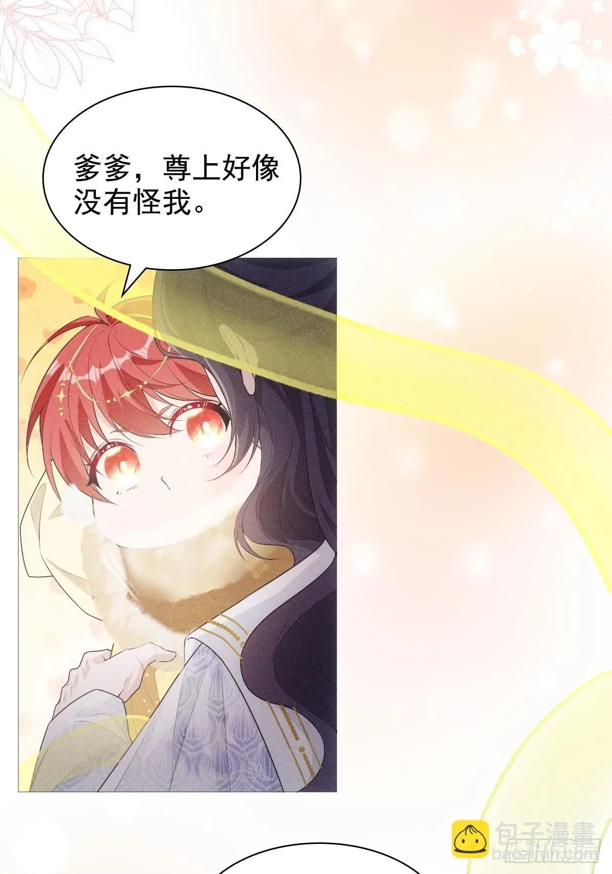 02 和谈42