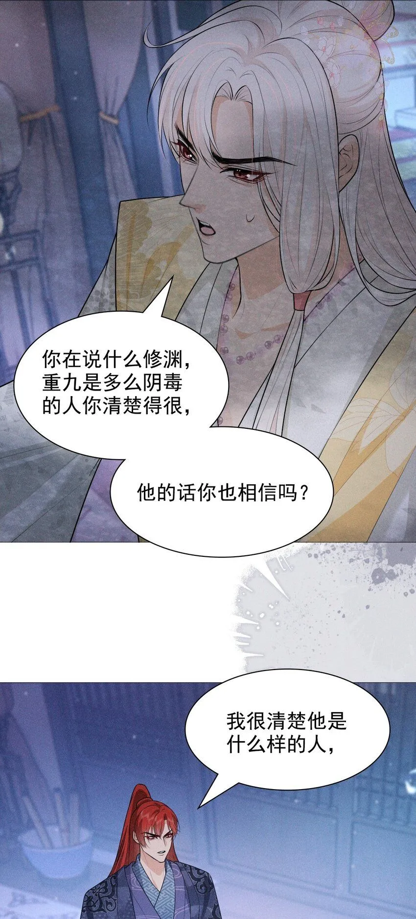 14 等我45