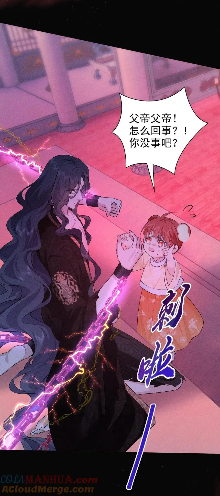 28 血脉12