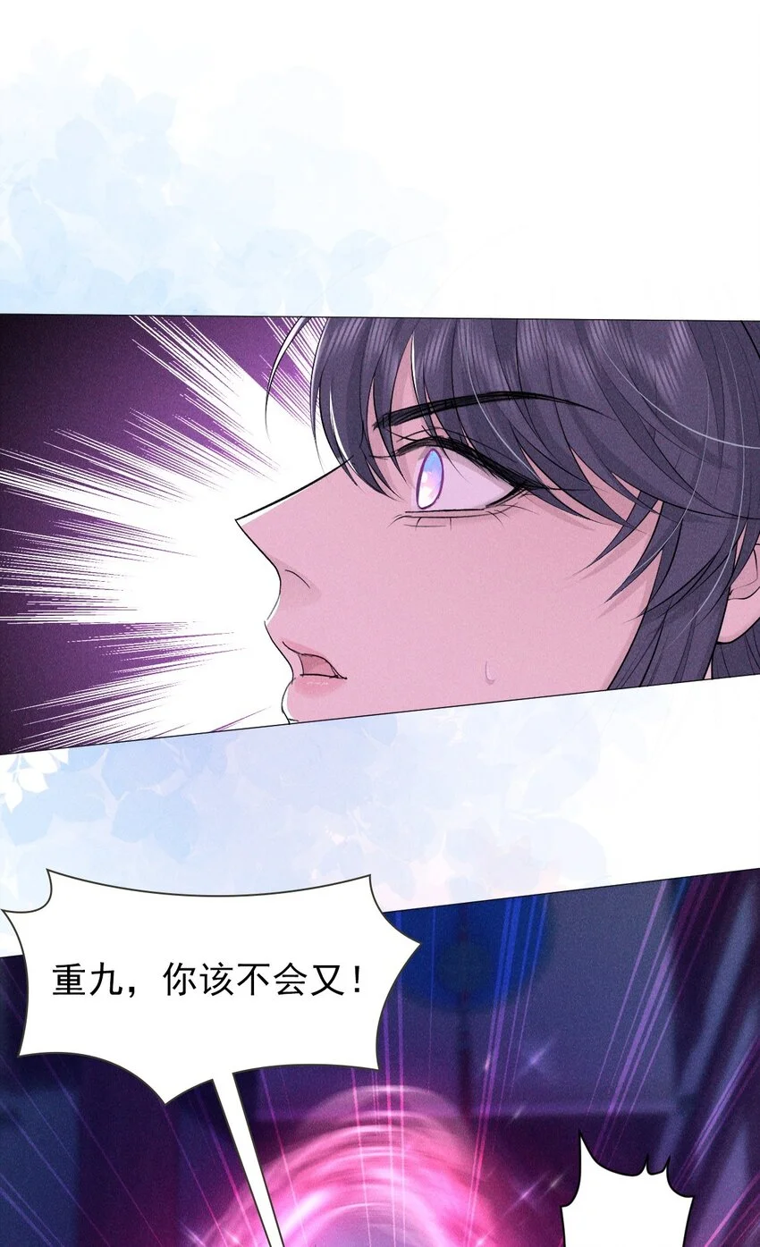 23 离开51